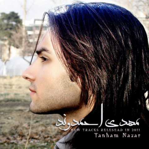 دانلود آهنگ مهدی احمدوند تنهام نذار 1 Mehdi Ahmadvand Tanham Nazar